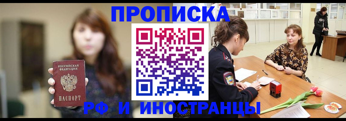 найти адрес прописки в Сысерти