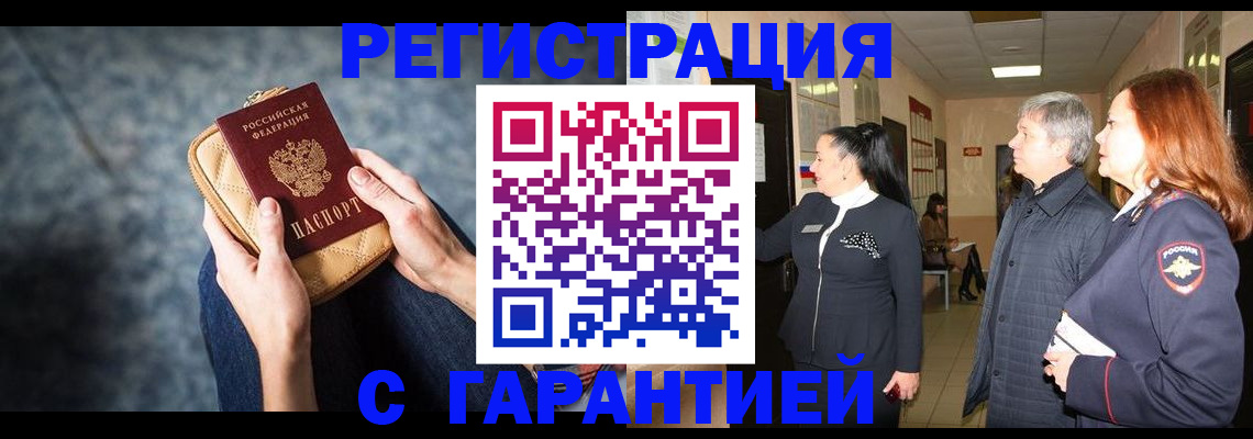 временная регистрация госуслуги в Сысерти
