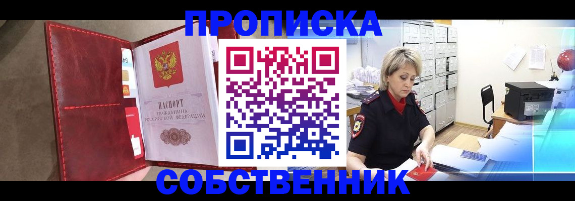 форма 3 в Сысерти